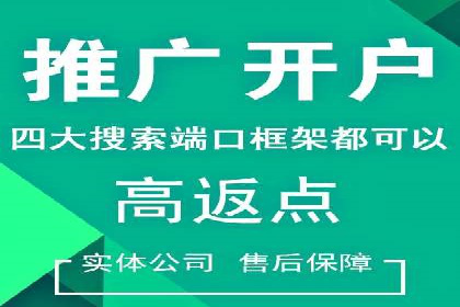 探索SEM代运营托管公司在移动营销中的运用